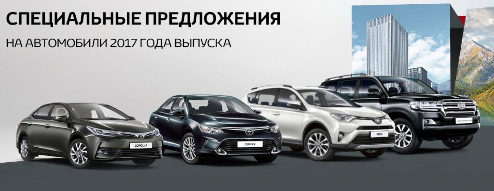 Выпуск новых авто 2017 года Выпуск новых авто 2017 года